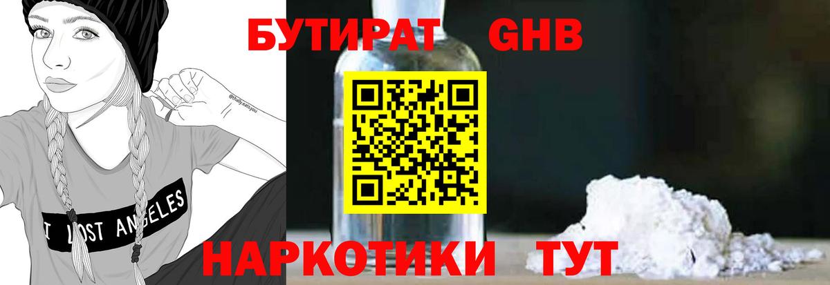 КОКАИН  Кодеин  Вход с VPN  НБОМе  Миасс  Марихуана  ГАШИШ  Мефедрон  Меф кристаллы 