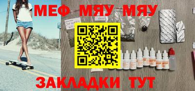 mdma Заводоуковск