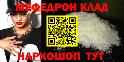 каннабис Жуковский
