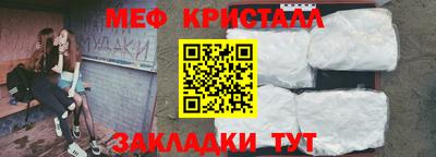 каннабис Жуковский