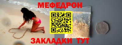 каннабис Жуковский