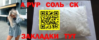 a pvp Заволжье
