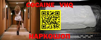mdma Заводоуковск