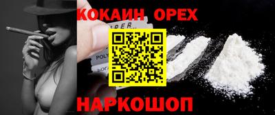 каннабис Жуковский