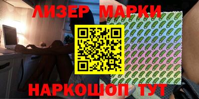 каннабис Жуковский
