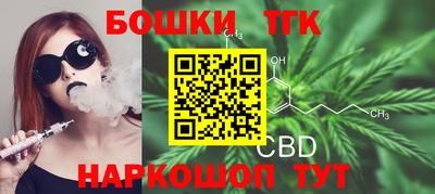 каннабис Жуковский