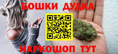каннабис Жуковский