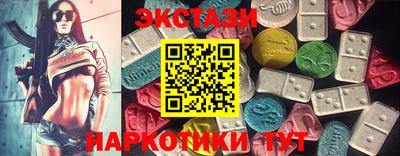 mdma Заводоуковск