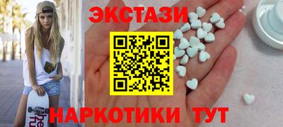 каннабис Жуковский