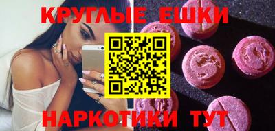 mdma Заводоуковск