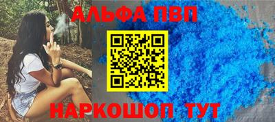 каннабис Жуковский