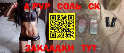 a pvp Заволжье