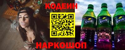 каннабис Жуковский