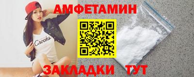 каннабис Жуковский