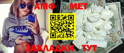 mdma Заводоуковск