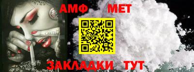 каннабис Жуковский