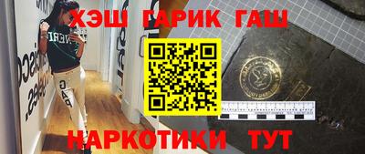 каннабис Жуковский