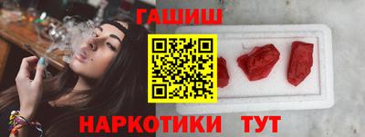 каннабис Жуковский