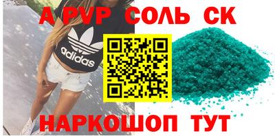 a pvp Заволжье