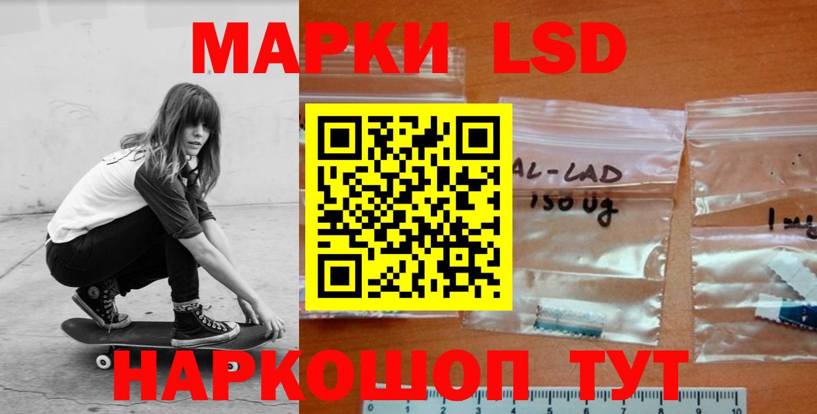 ЛСД экстази ecstasy  Вход с VPN  Миасс  ЛСД экстази ecstasy 
