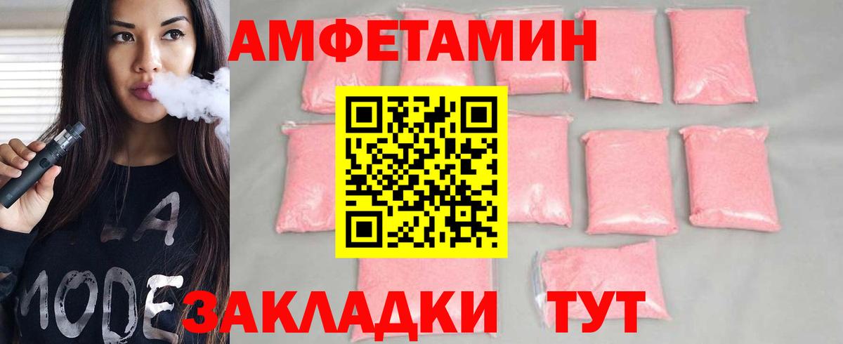 Первитин винт Миасс