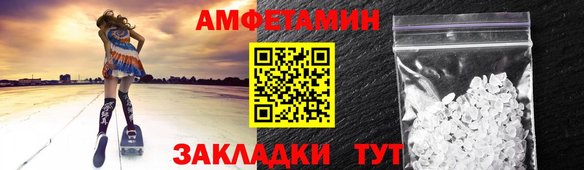Первитин Methamphetamine  Вход с VPN  Миасс 